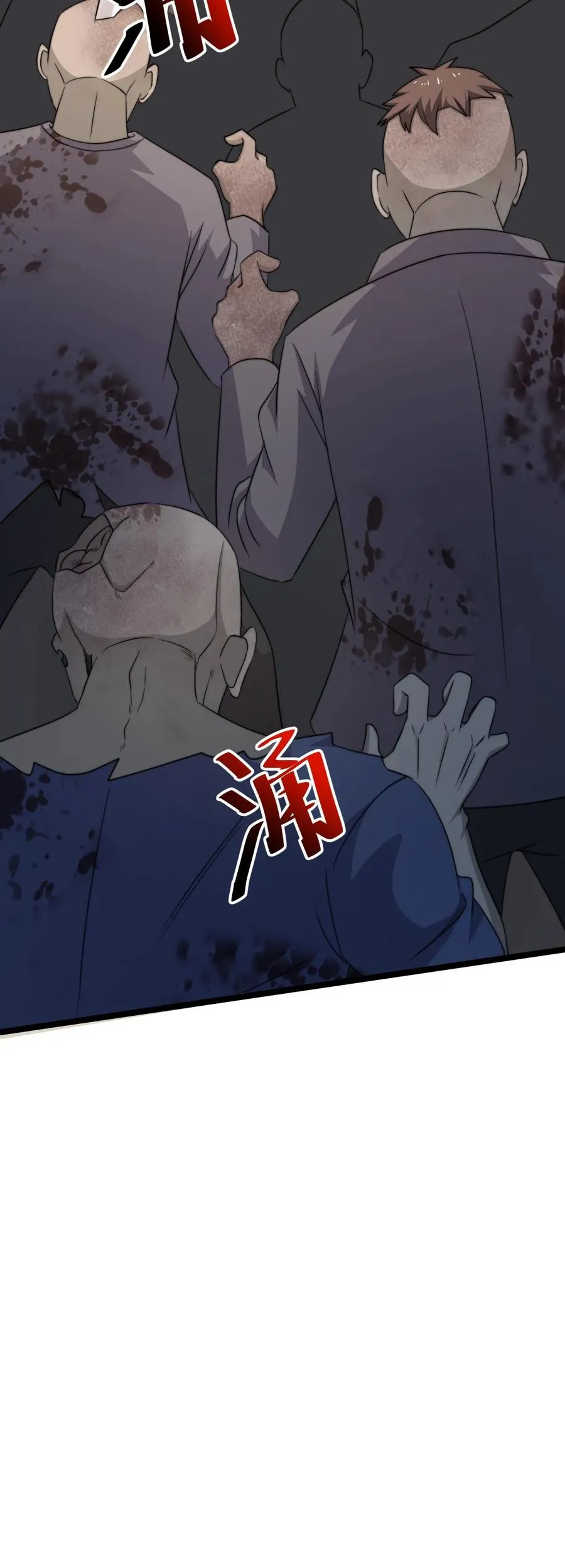 第221话 生化危机？？39