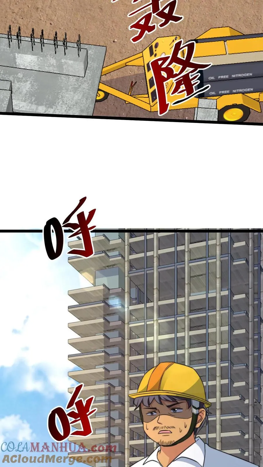 第207话 为什么不好好学习？？8