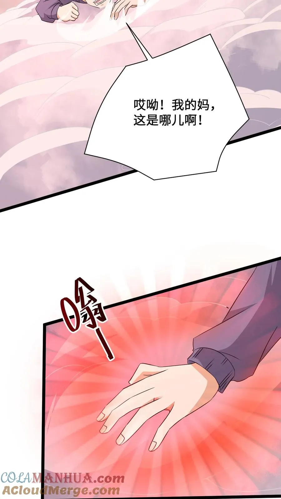 第213话 刷题吧！少年！24