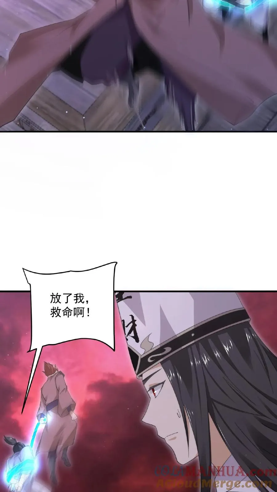 第177话 南殿的特殊规定12