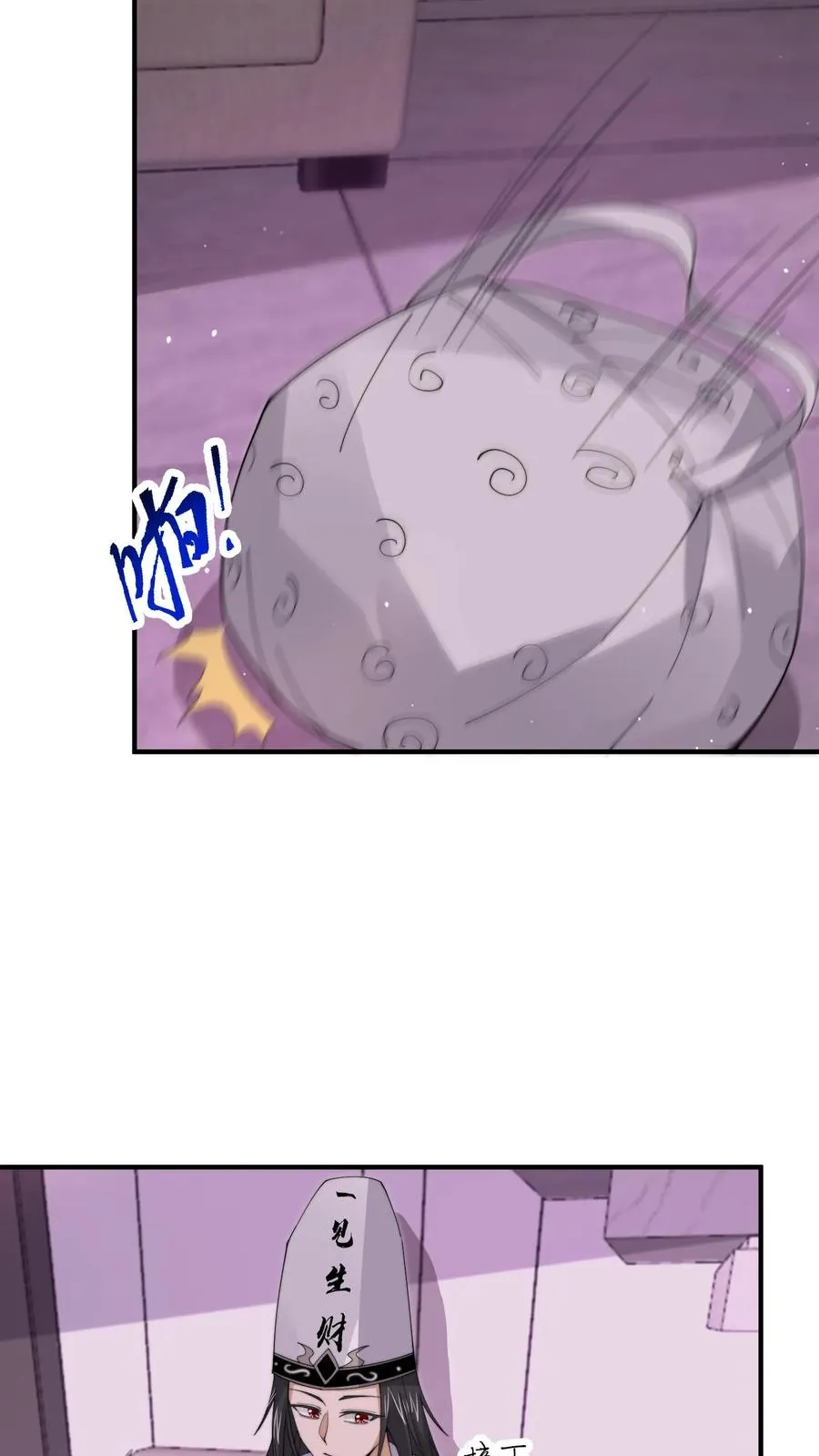 第257话 拜访阿蕊7