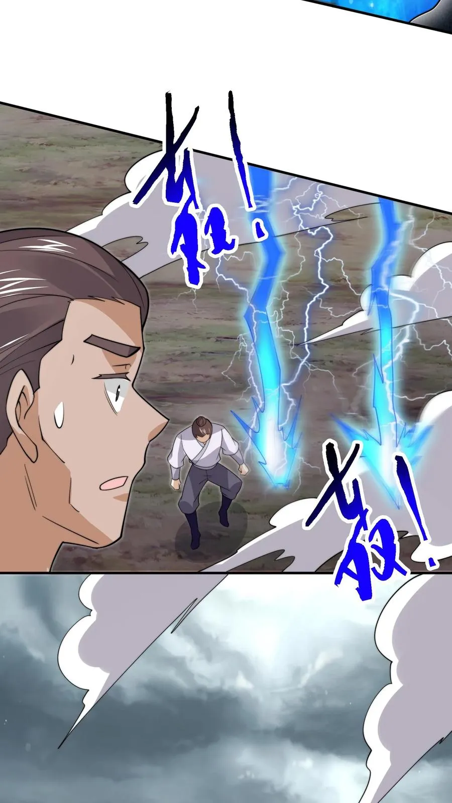 第287话 特色修炼！31