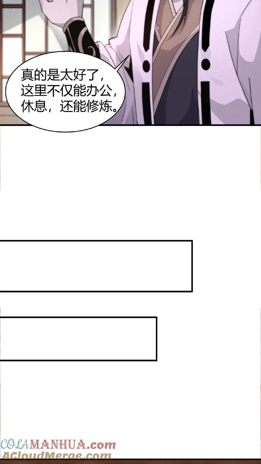 第79话 鬼娃快递8