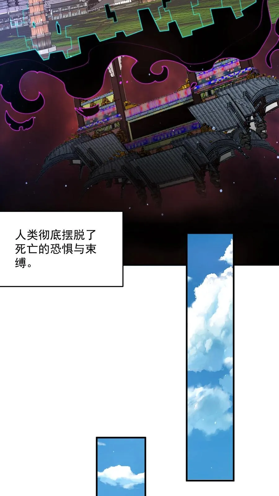 第331话 新的开始[完结]17