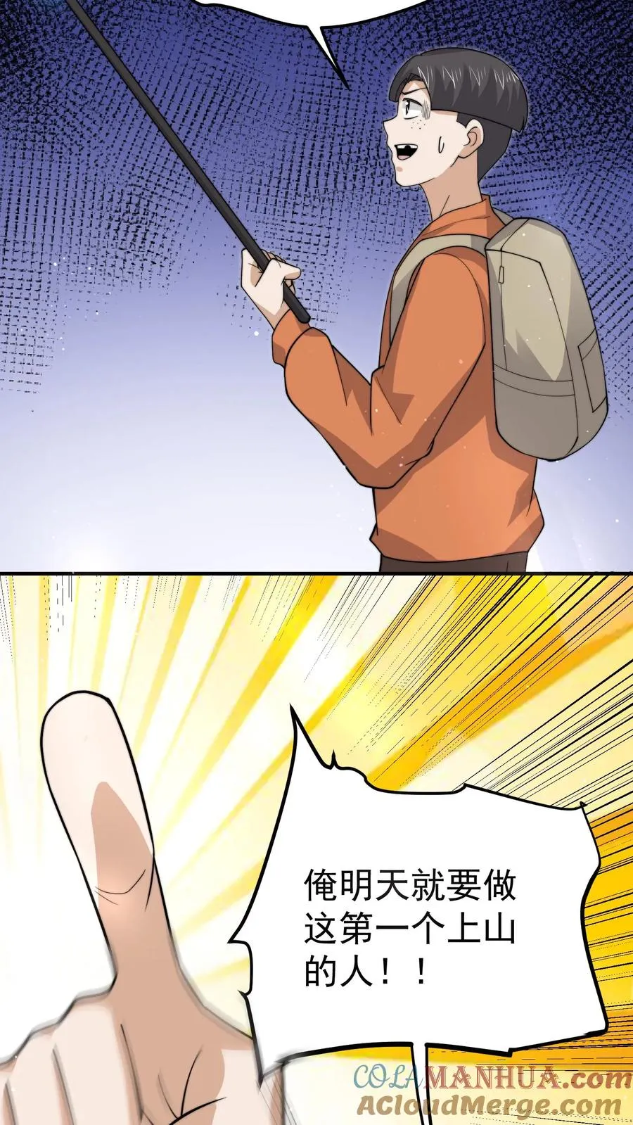 第269话 第一个契约！2