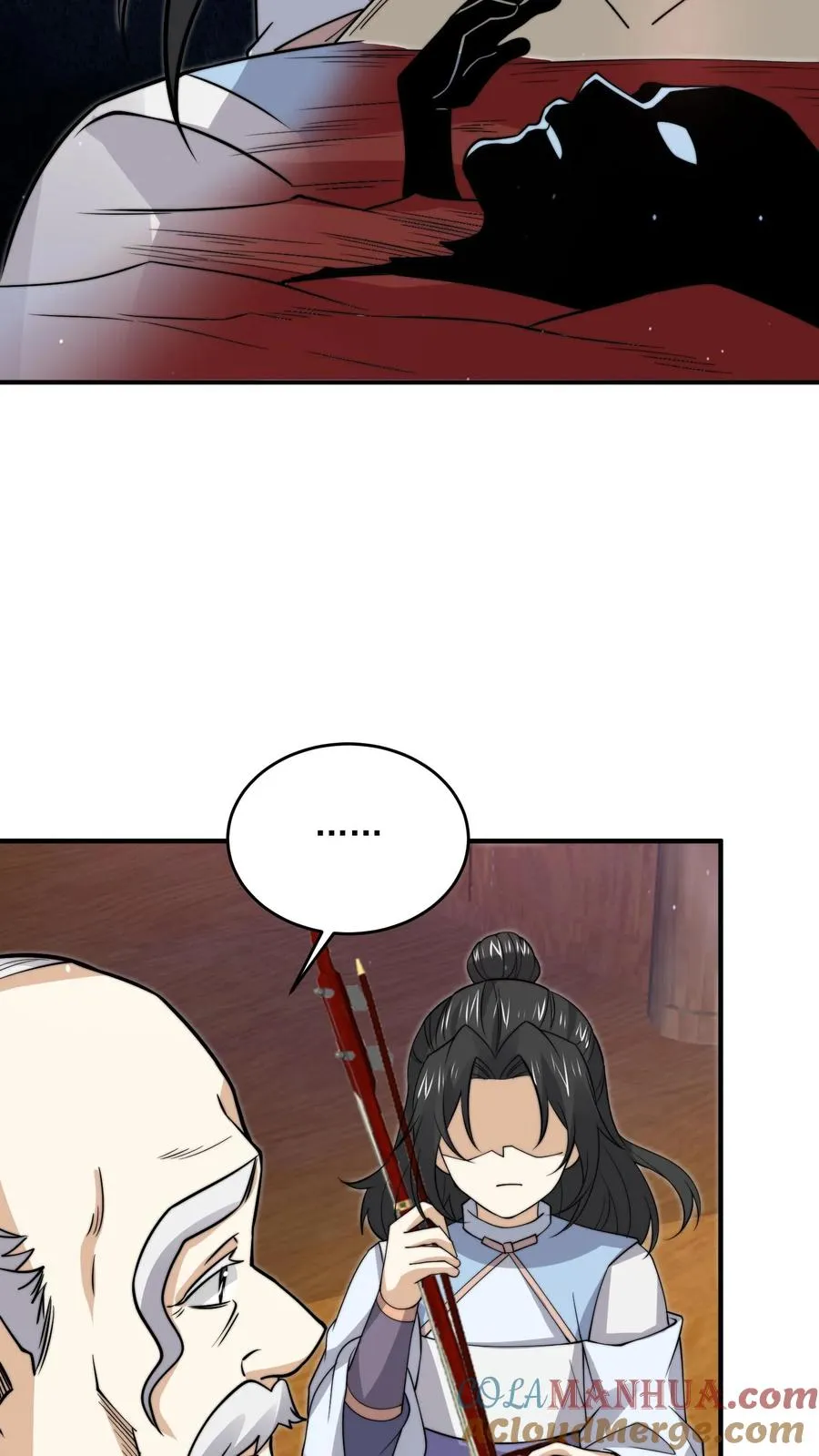 第299话 二胡乐修江临！18