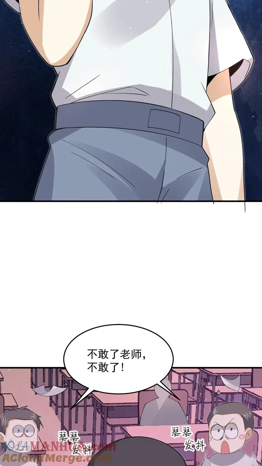 第277话 上课啦上课啦！16