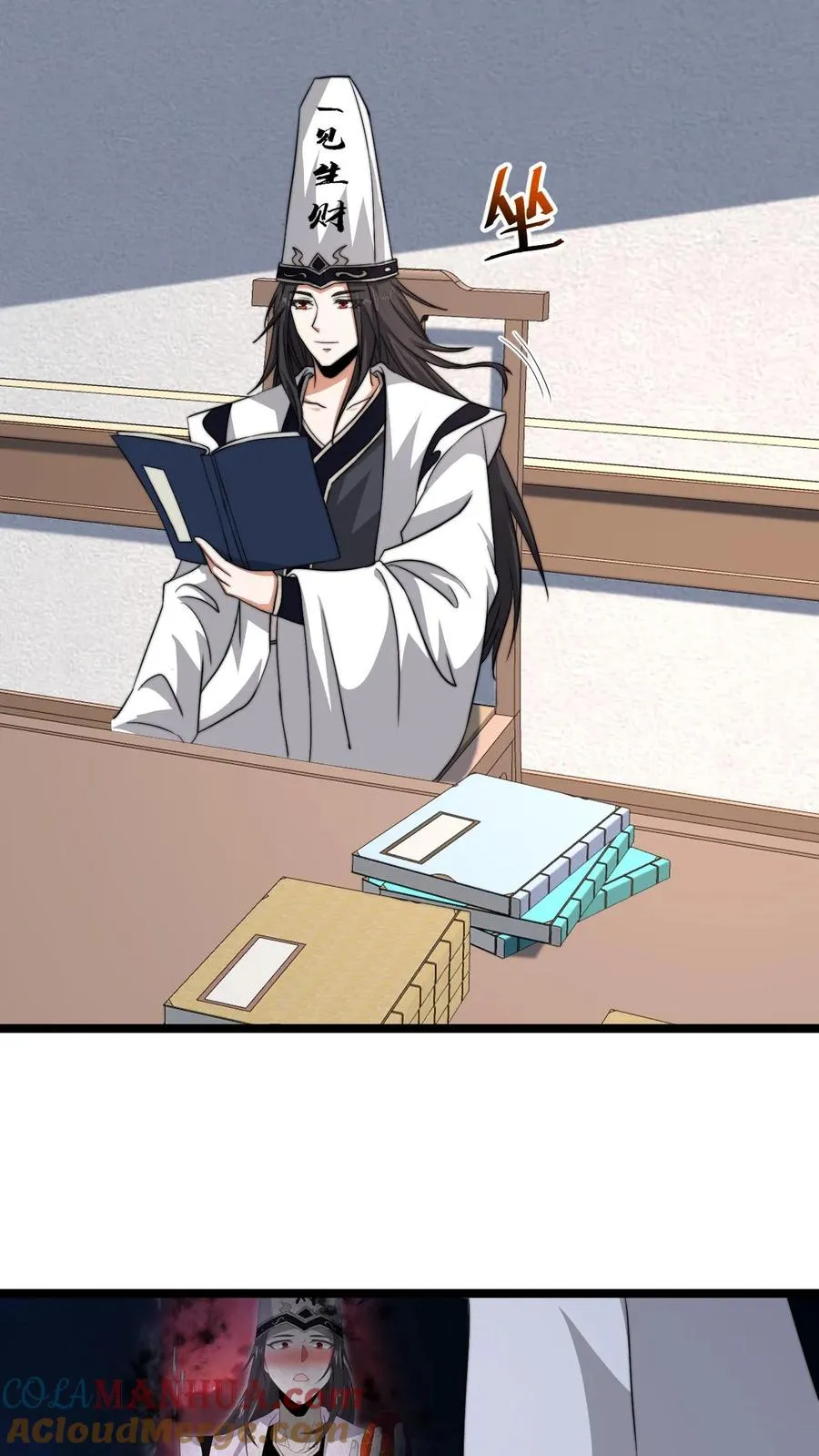 第167话 新年的贺礼22