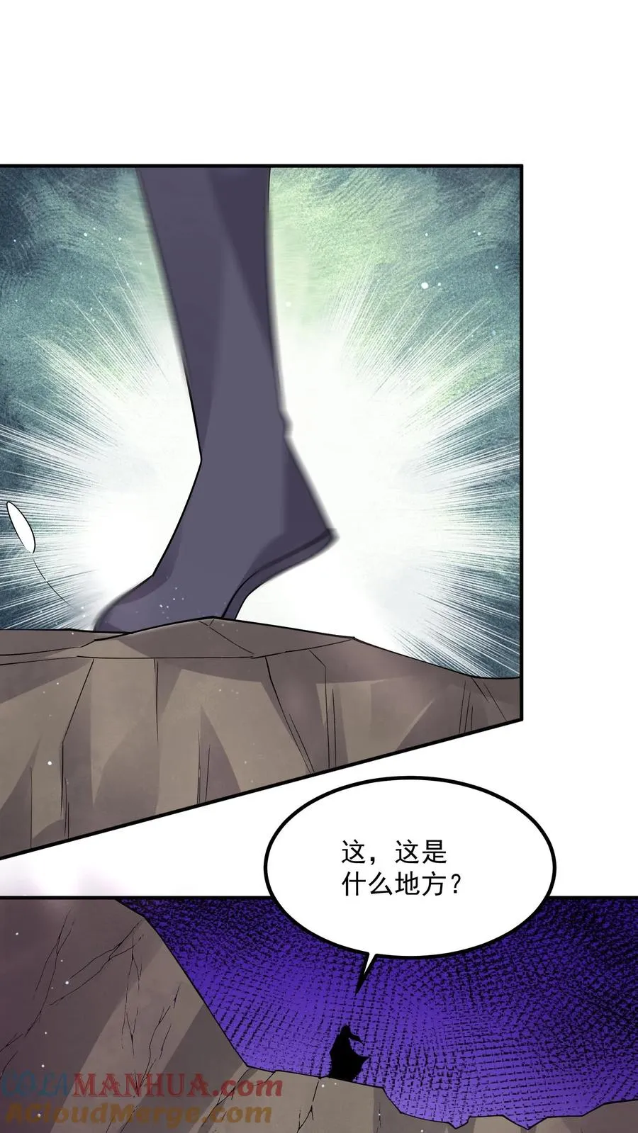 第303话 这就是…黑渊？2