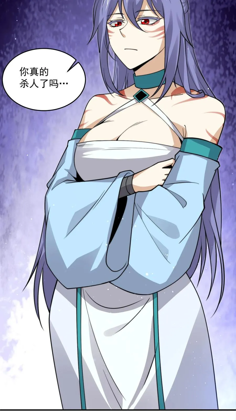 第301话 半鬼半魔的徒弟们3
