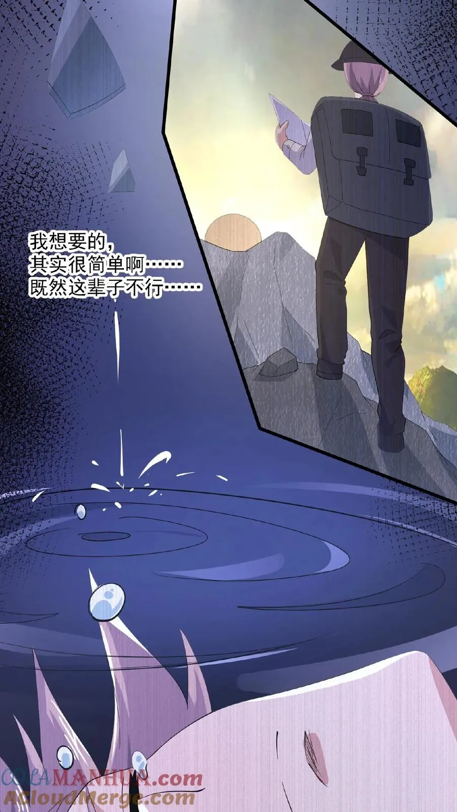 第128话 你们是新来的素材吧！20