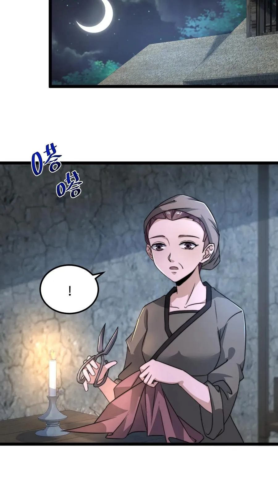 第146话 楚喜25