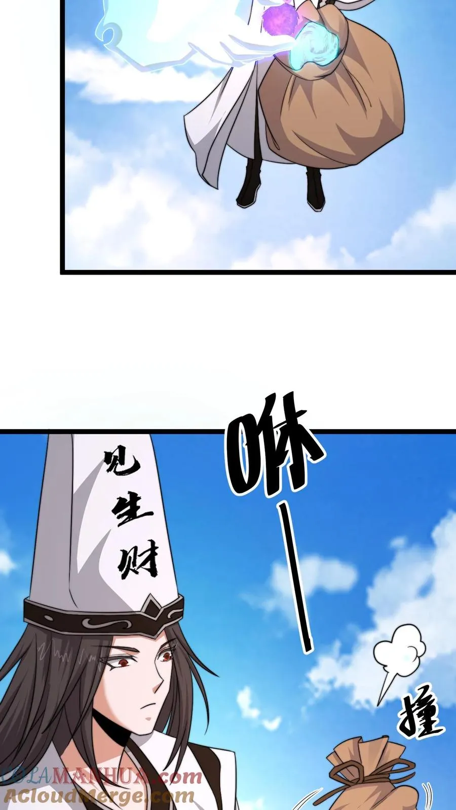 第198话 奇怪的南殿沼泽地4