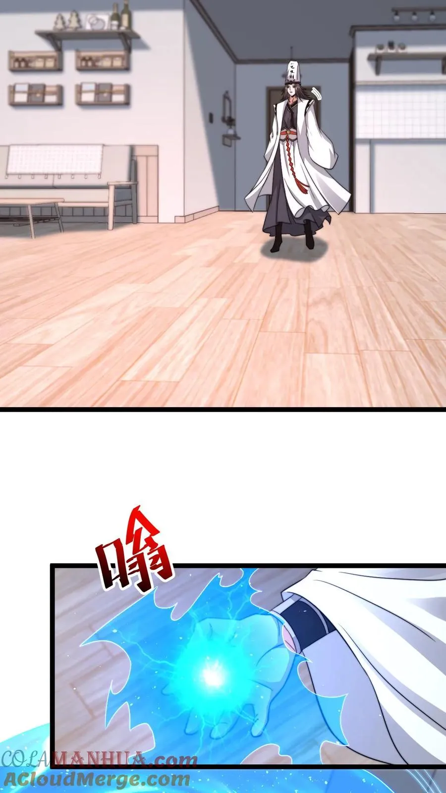 第246话 超现代别墅16