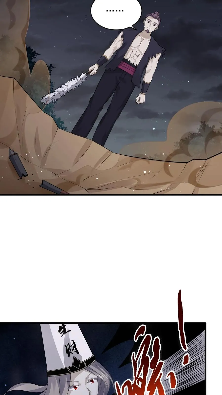第128话 你们是新来的素材吧！23