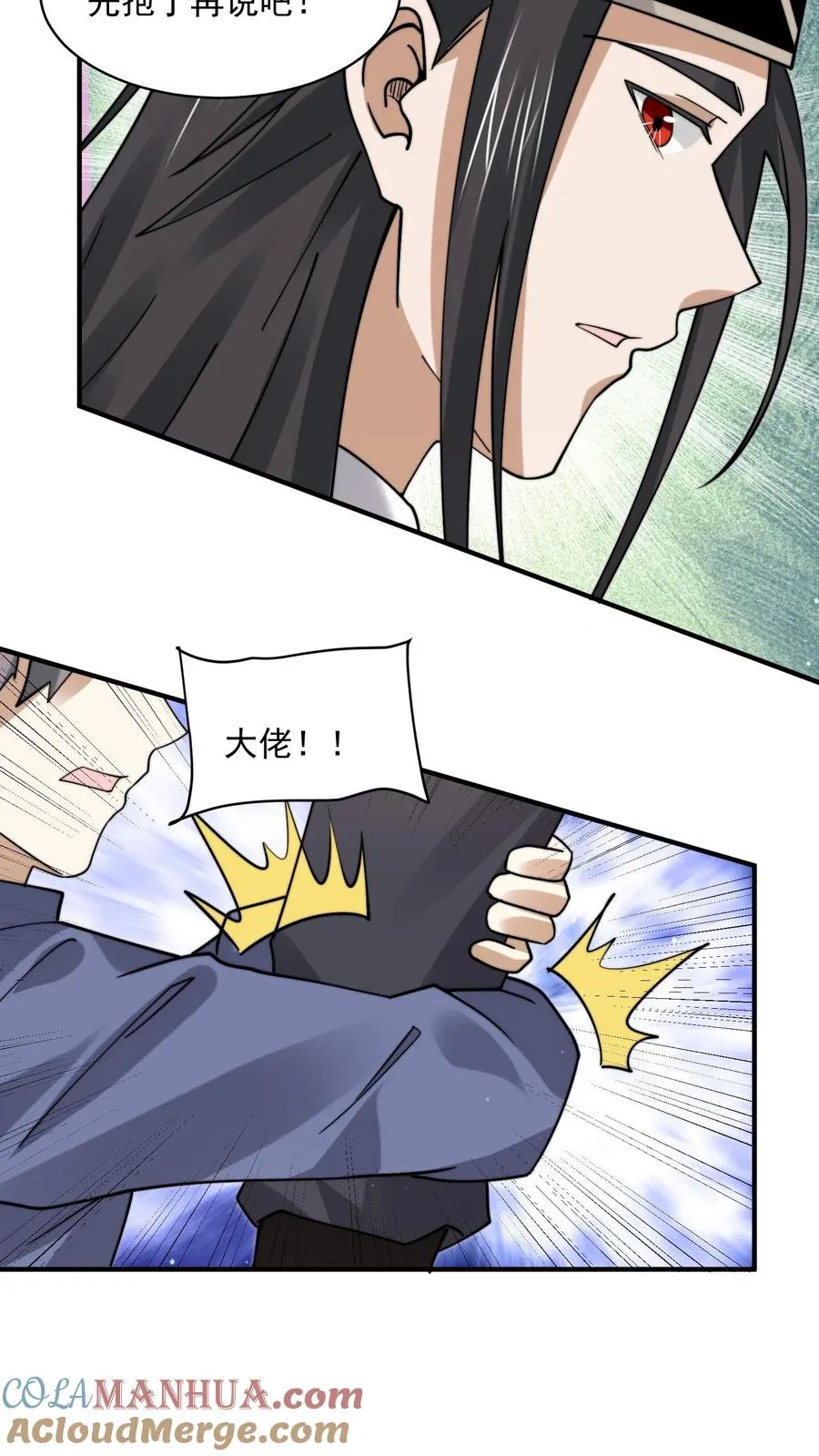 第217话 还是自力更生吧…20