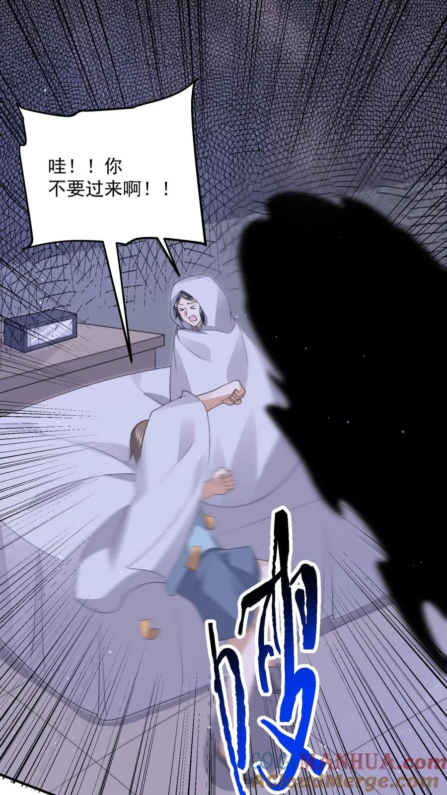 第290话 返程东殿！24