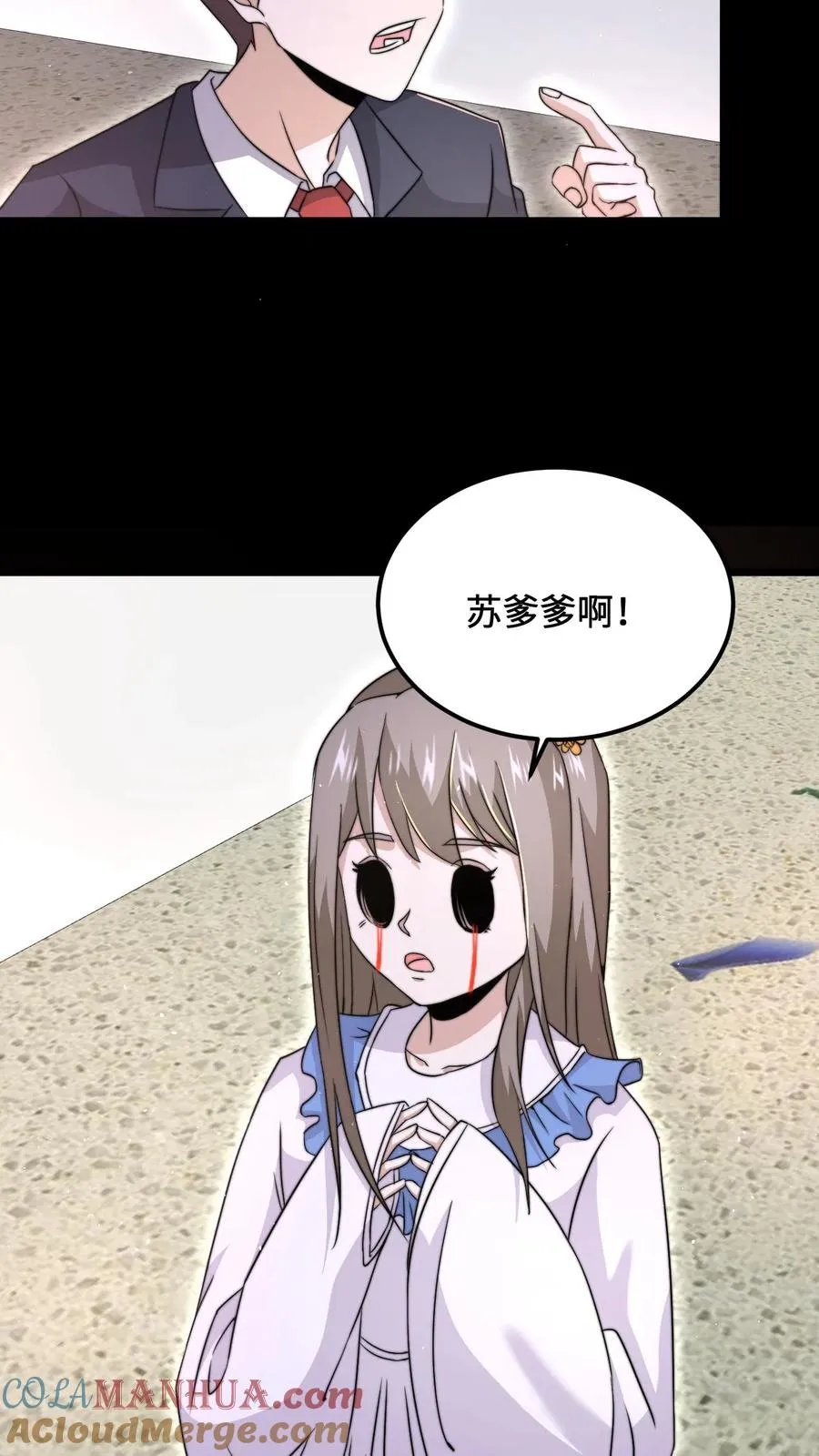 第97话 有些奇怪的宅院18