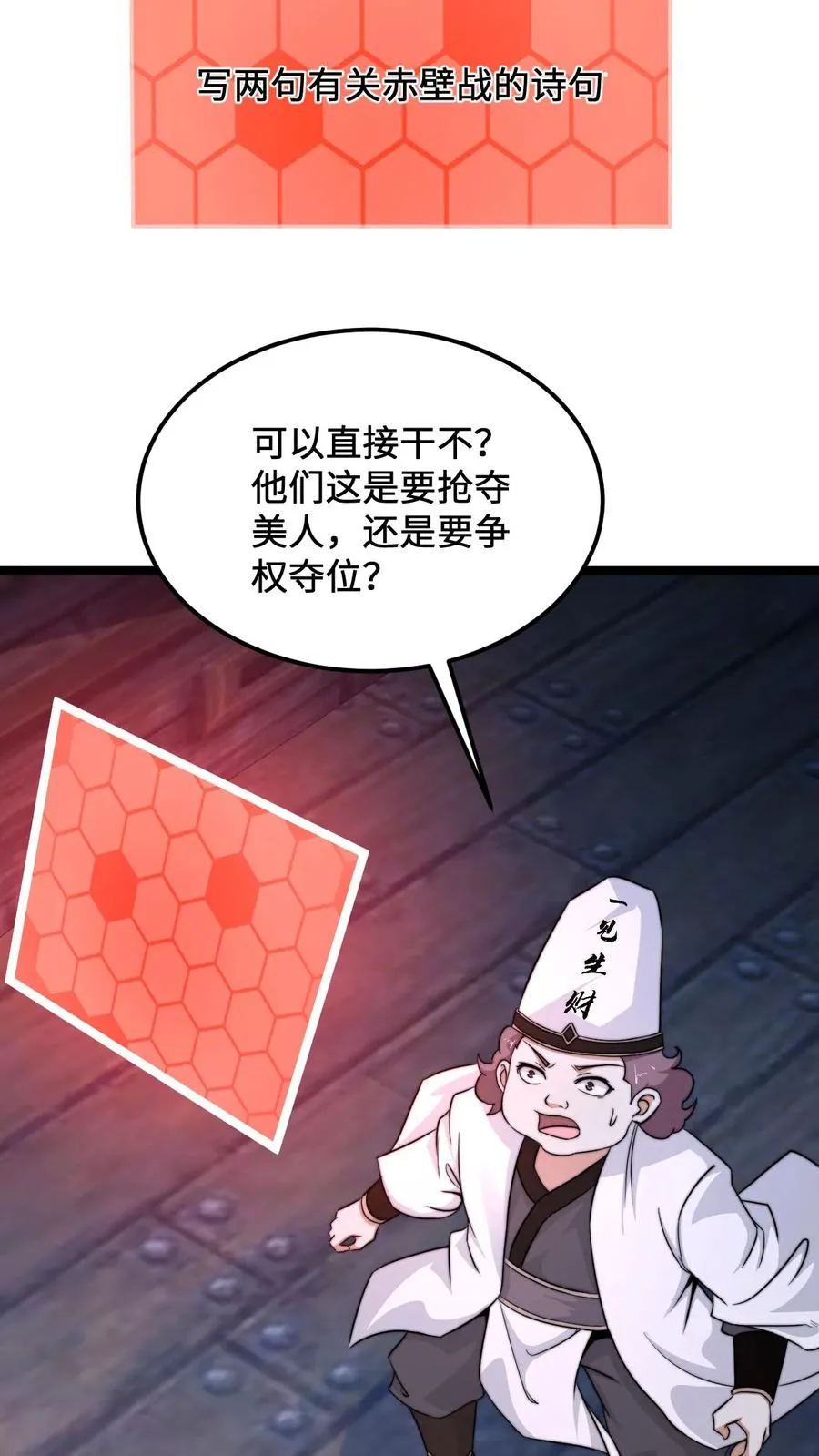 第220话 考试，开始！19