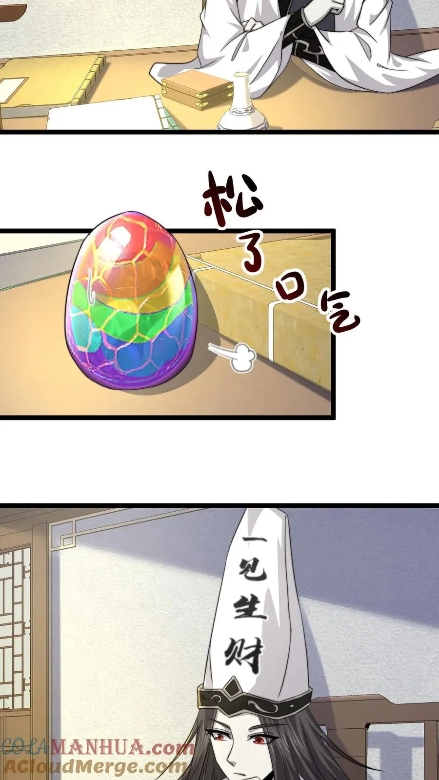 第131话 你丫是个疯子吧！8