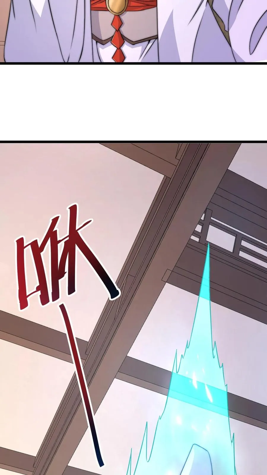 第89话 阴间也养宠物？！21