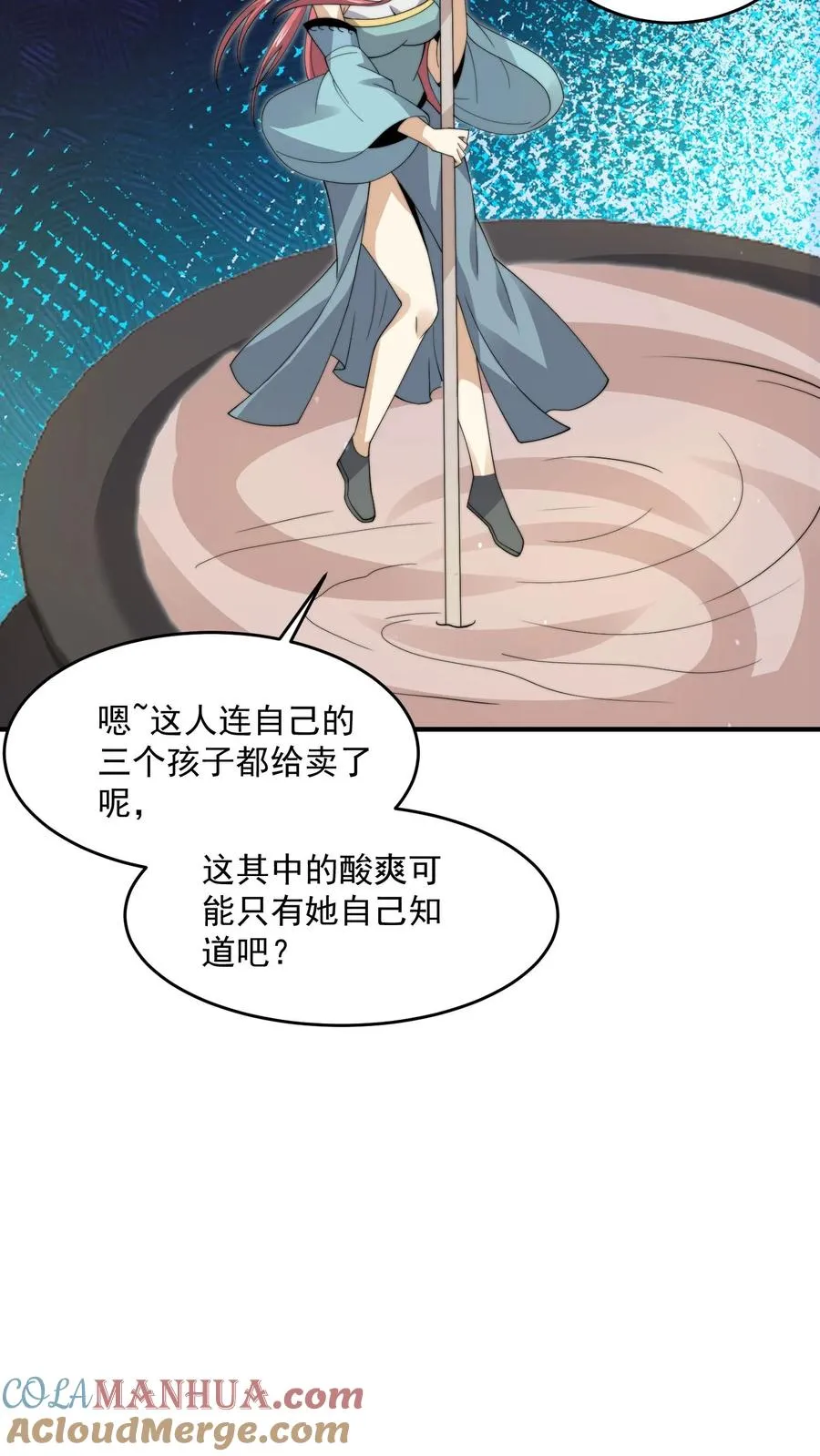第252话 卖孩子的女鬼20