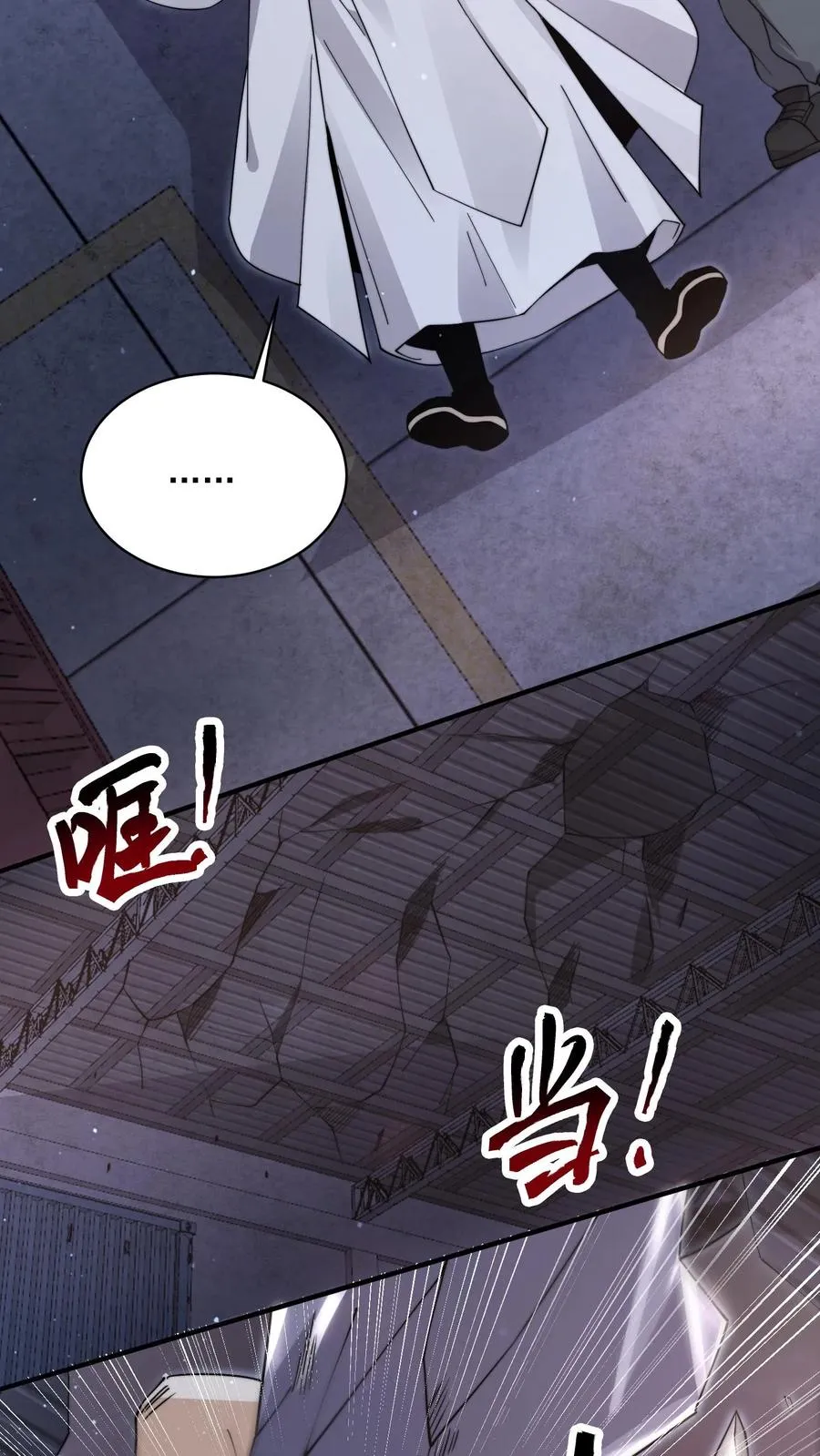 第209话 我是学渣啊！！15