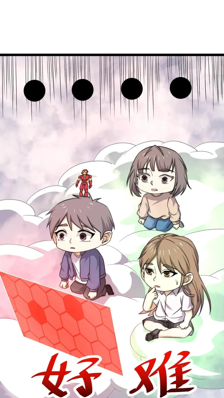 第215话 答不完的题13