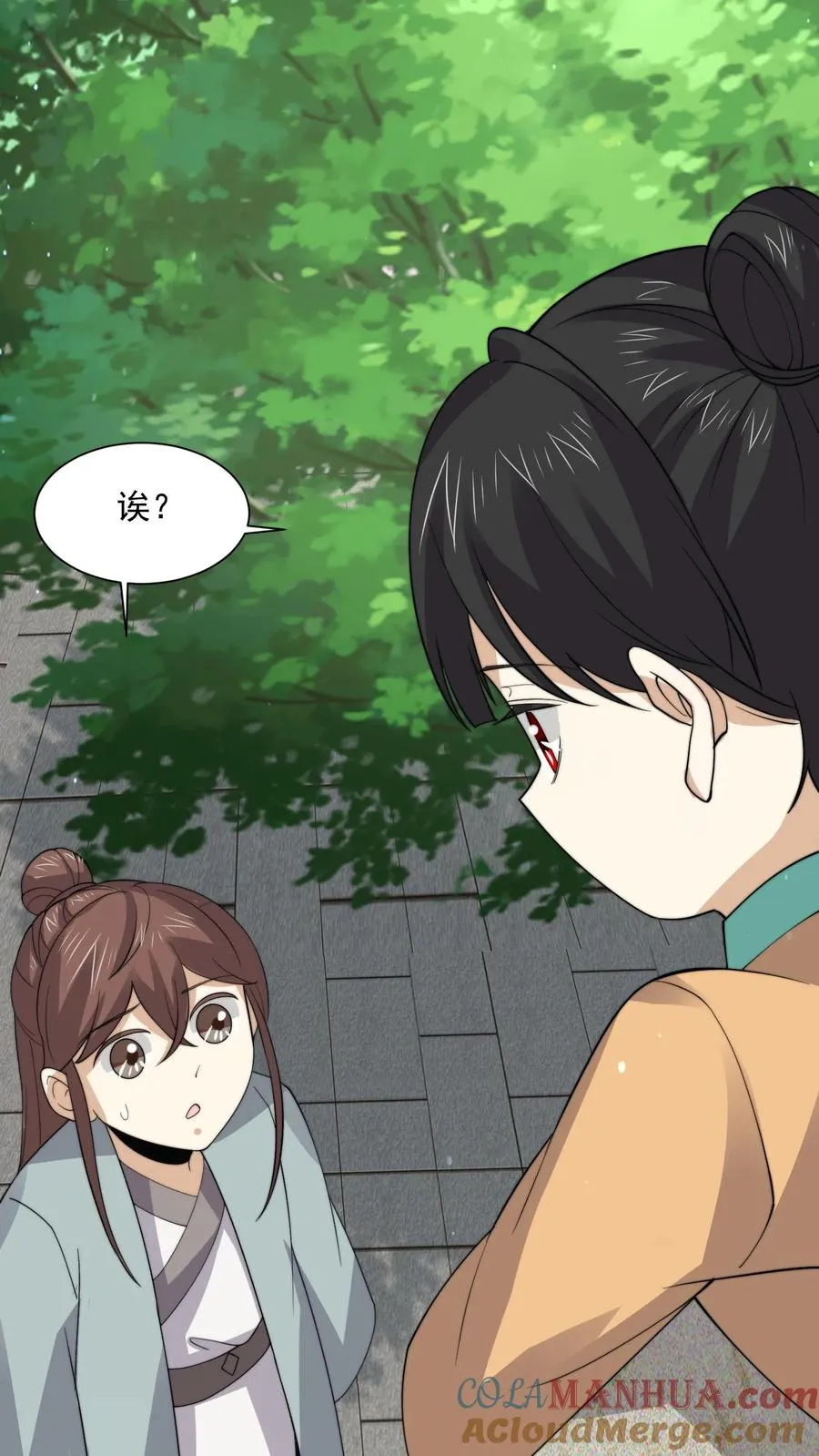 第262话 那是个很久很久之前的故事30