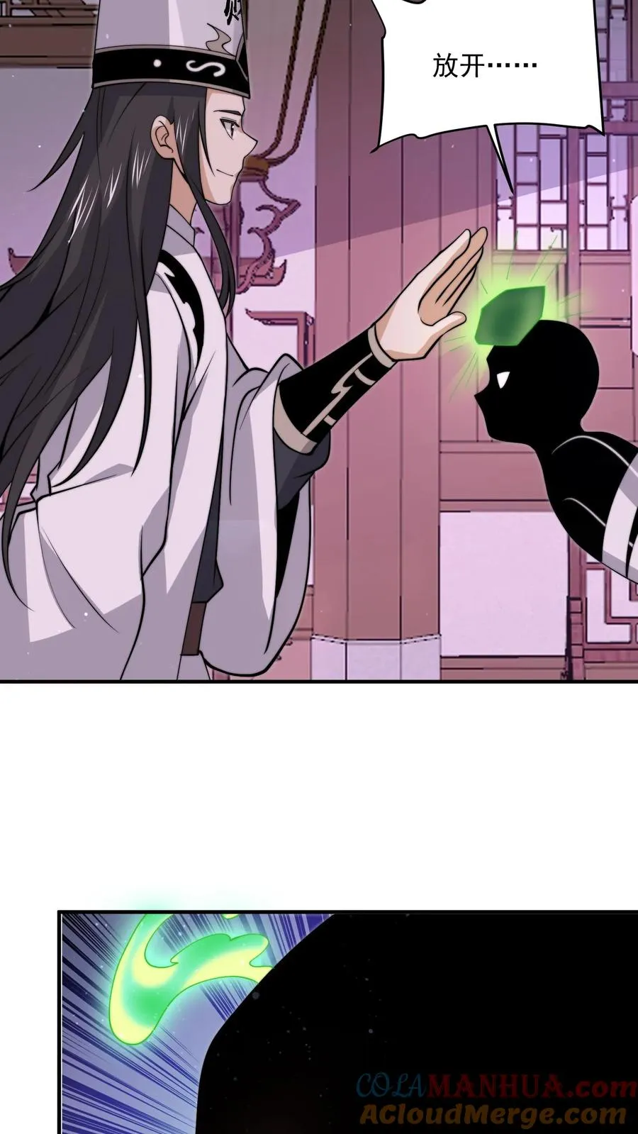 第297话 该死的人是你！26
