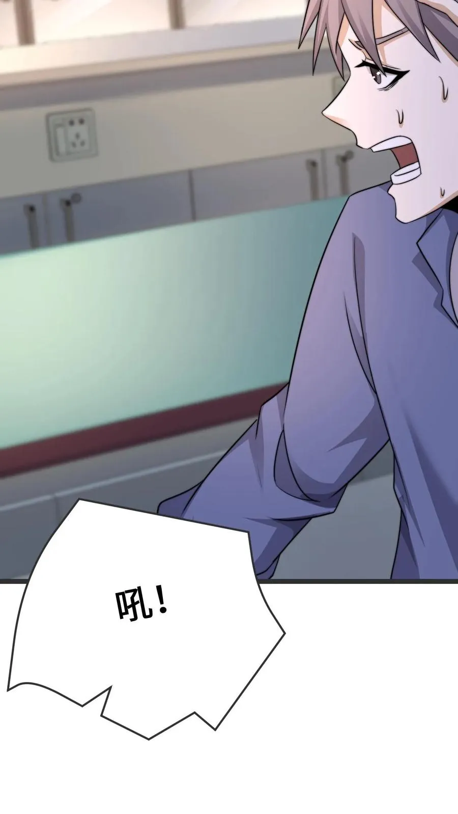 第221话 生化危机？？25