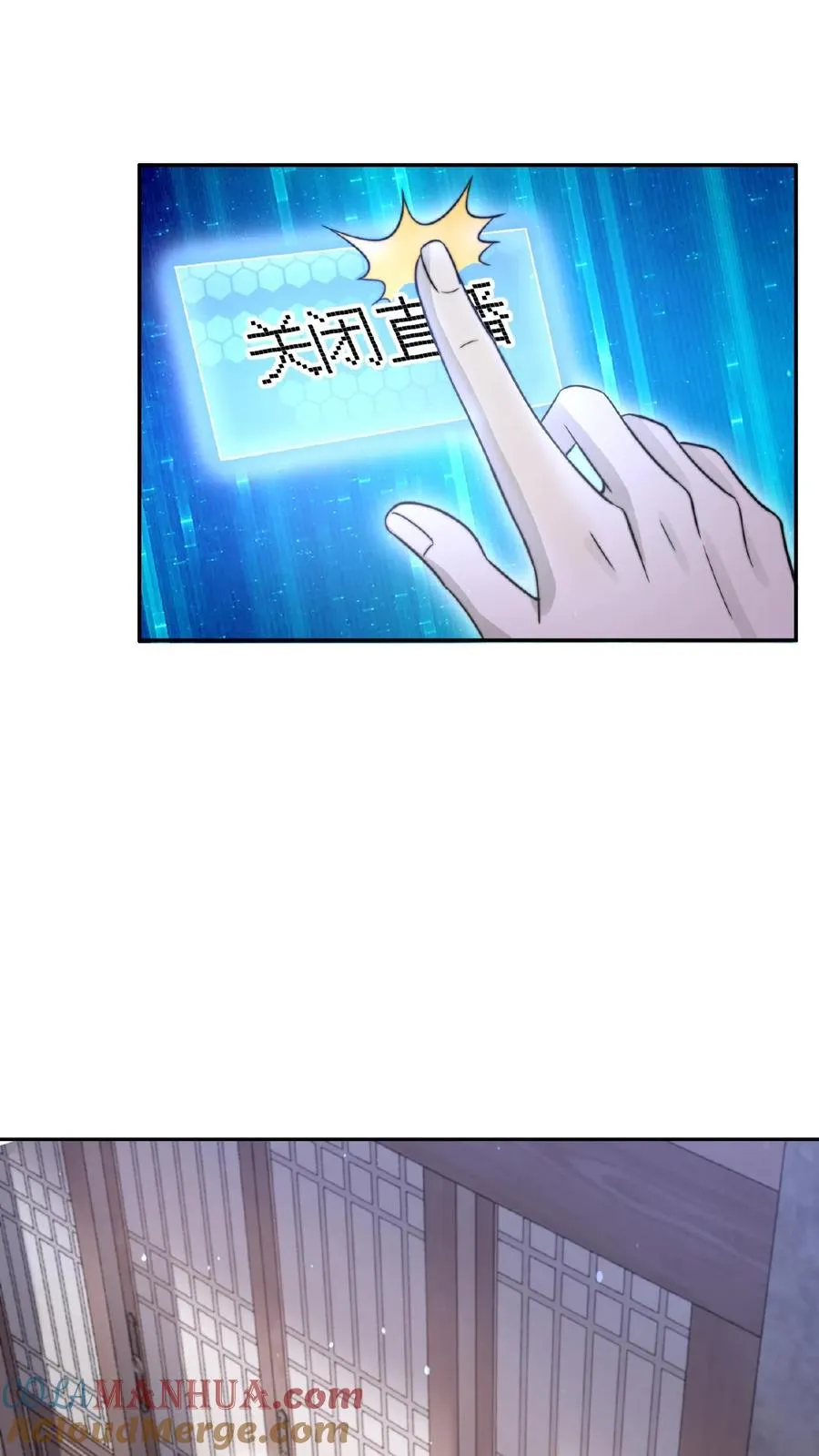 第73话 恭喜！你也被一锅端了！30