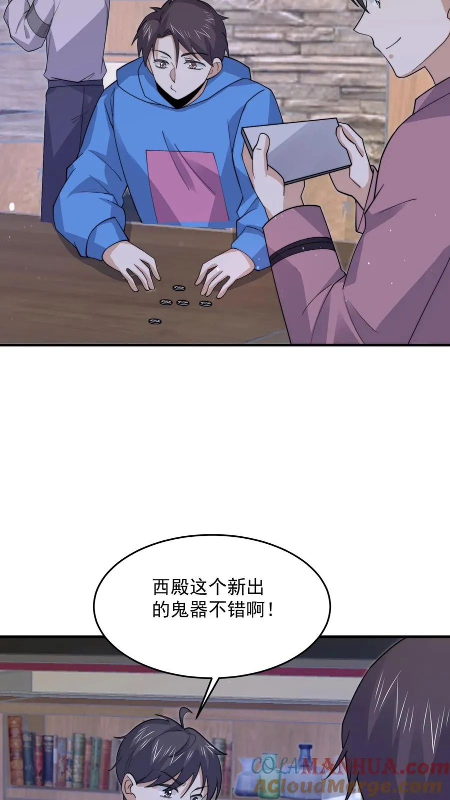 第269话 第一个契约！8