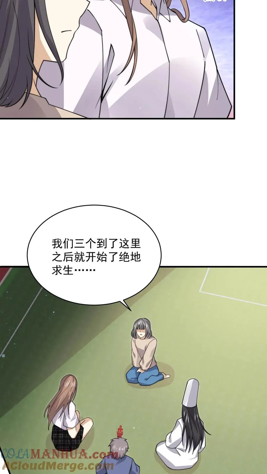 第212话 呃，同学26