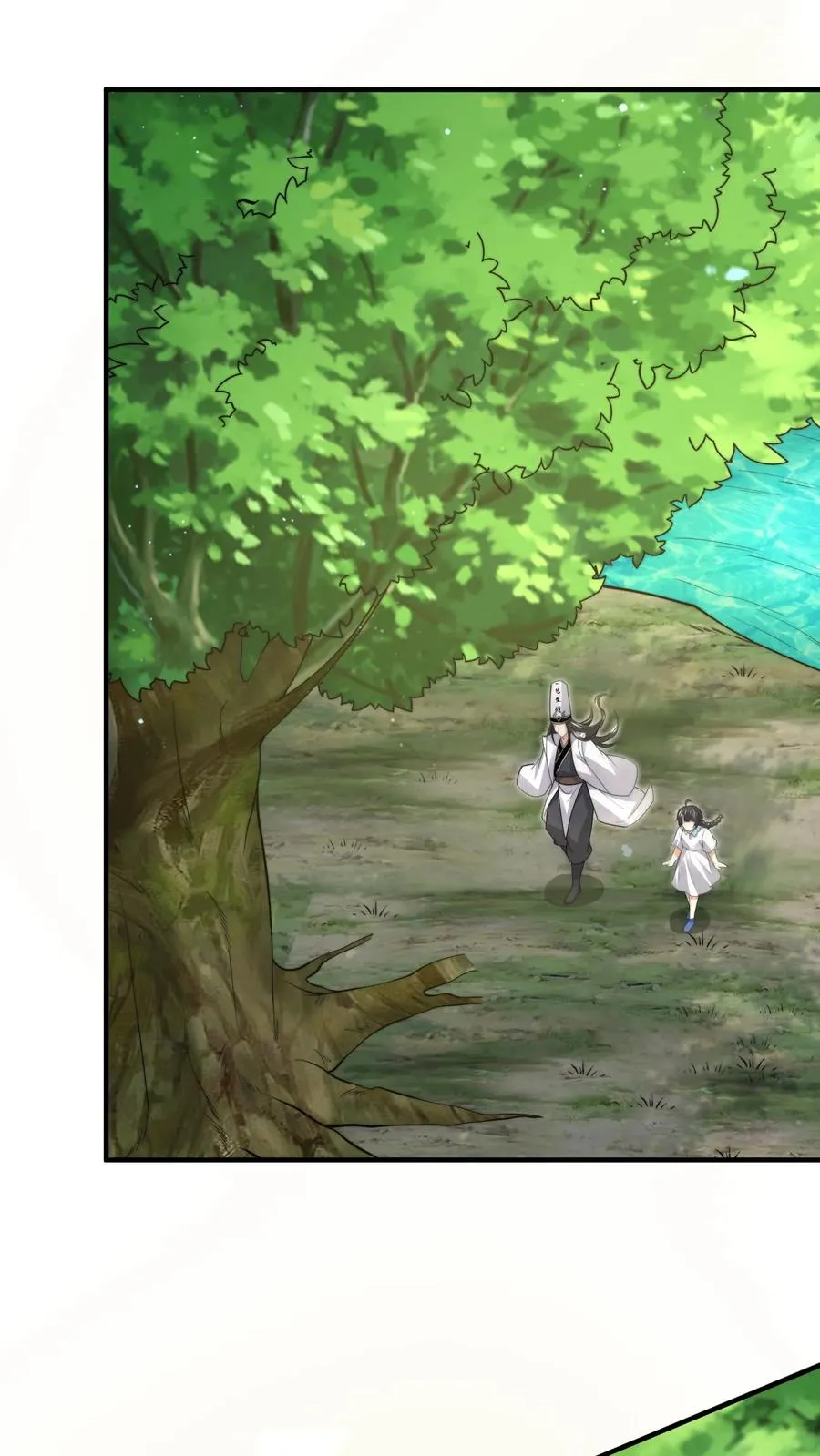 第261话 你等到那个人了吗？1