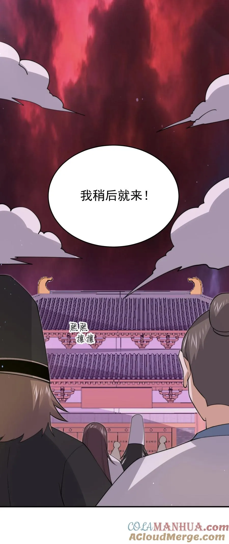 第297话 该死的人是你！32