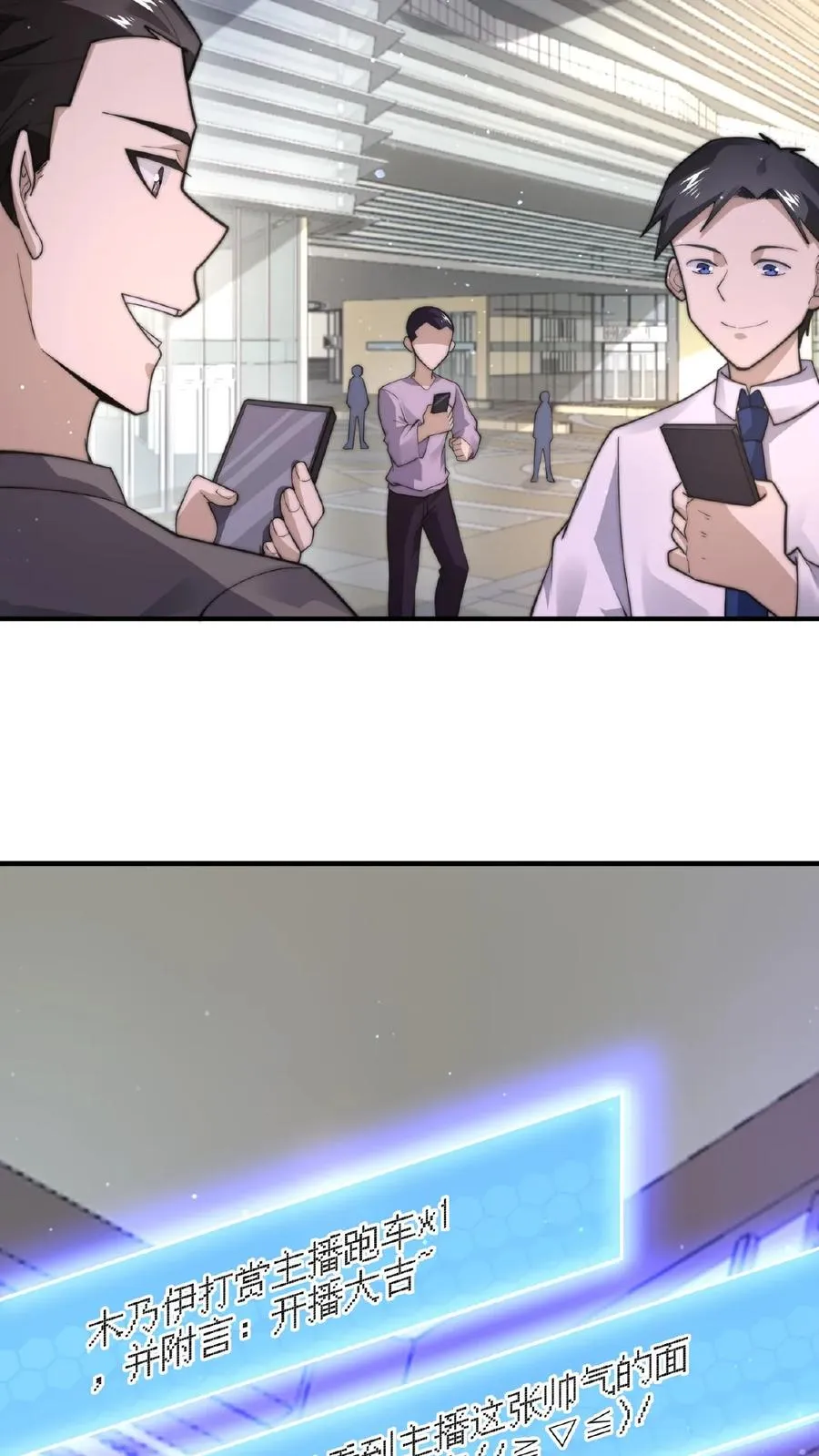 第106话 再次出现的鬼掌柜23