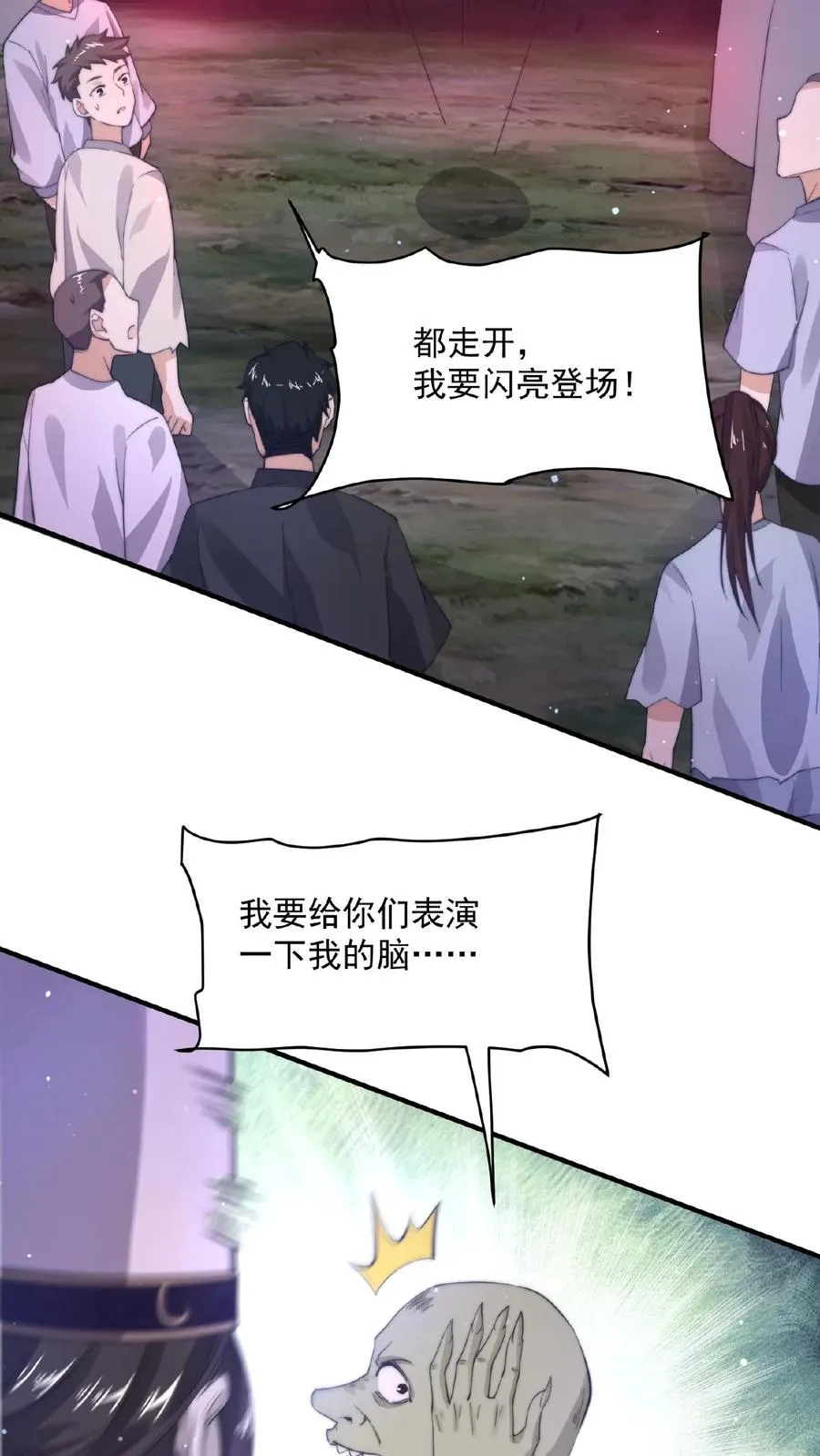 第35话 明年鬼节再来看你5