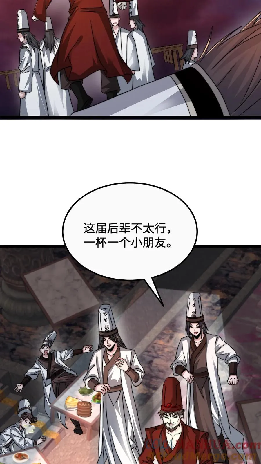 第158话 地府劝酒文化14