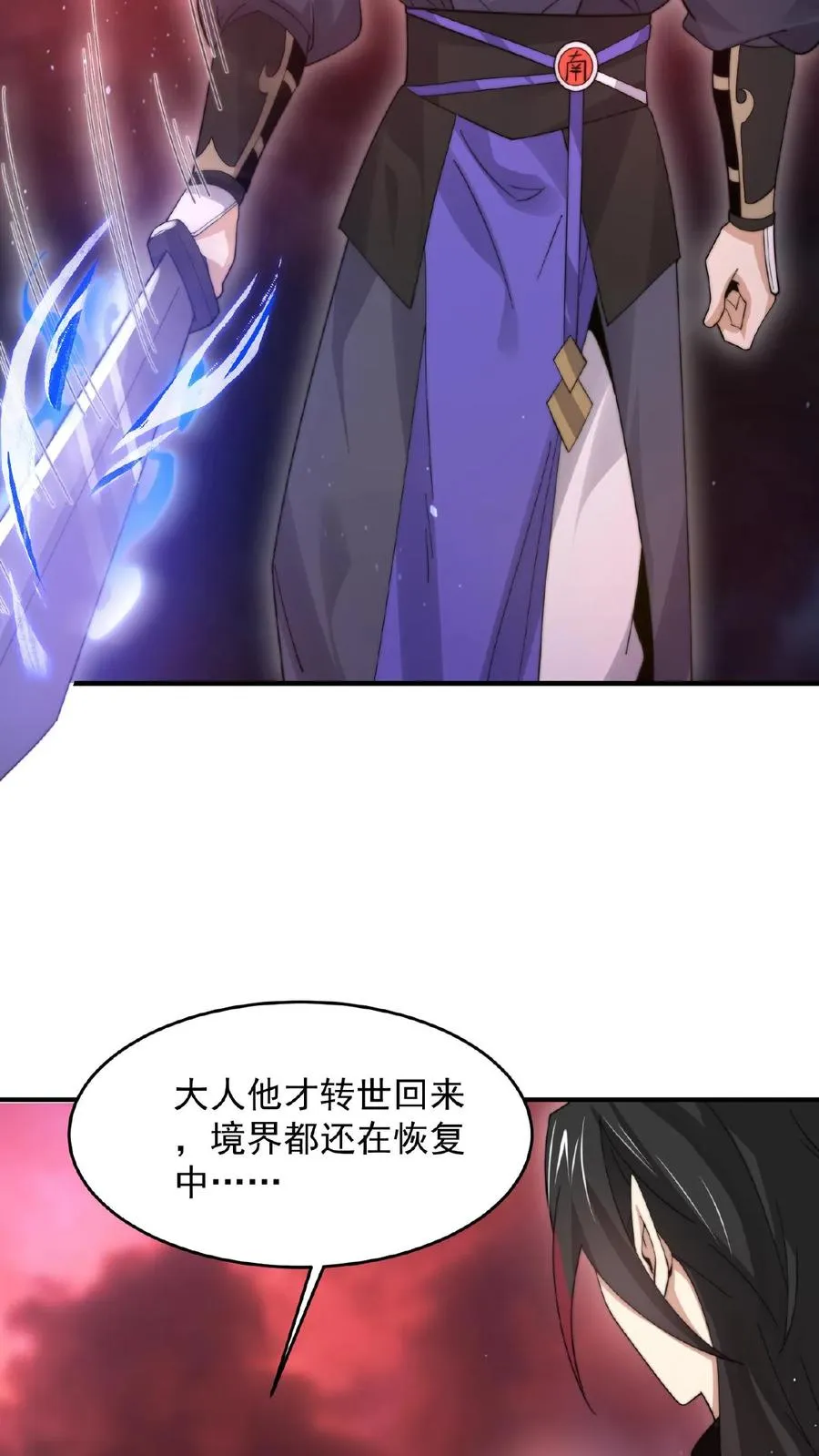 第140话 只要是你，我都可以21