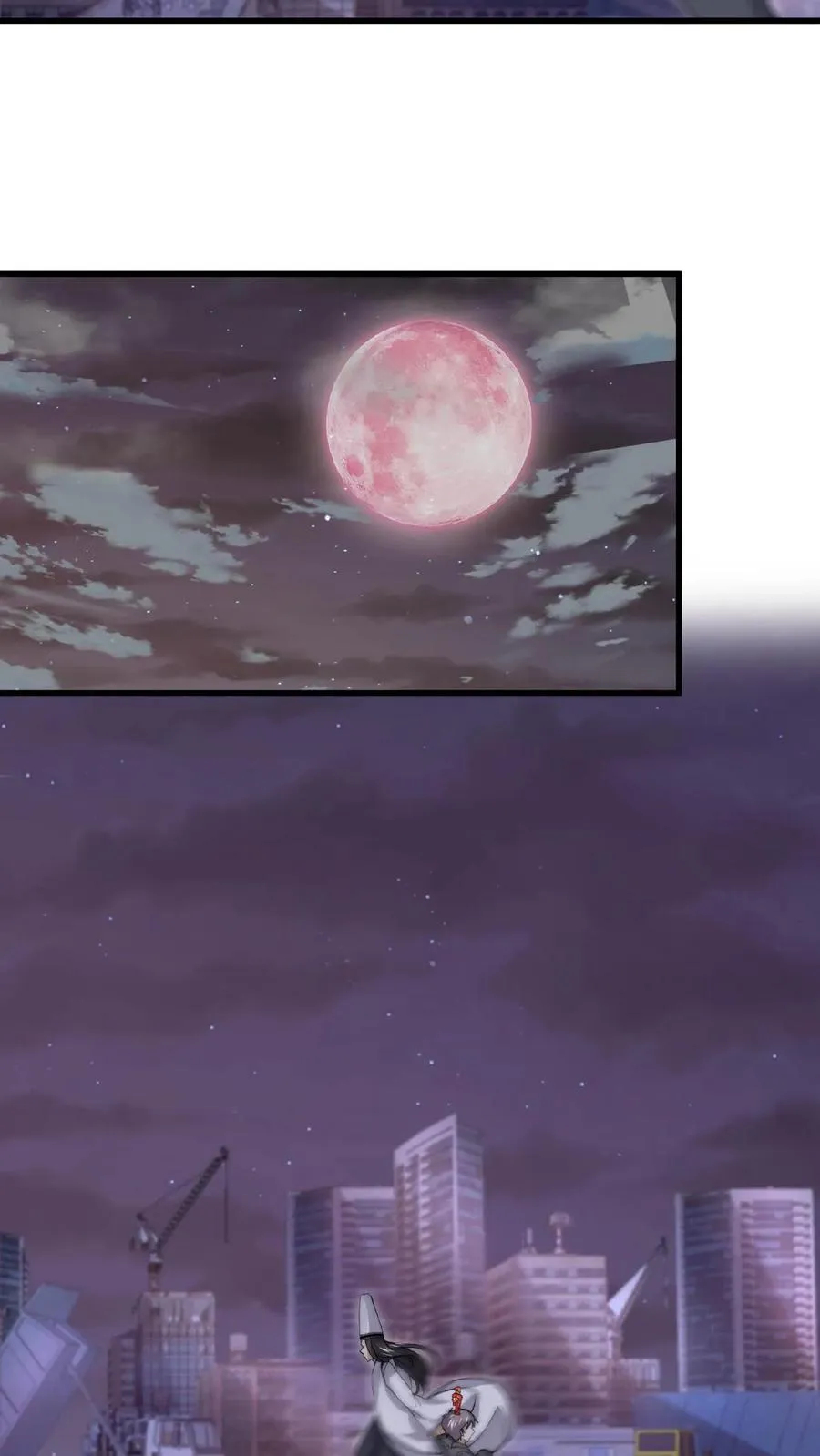 第210话 我擦，又来？！3