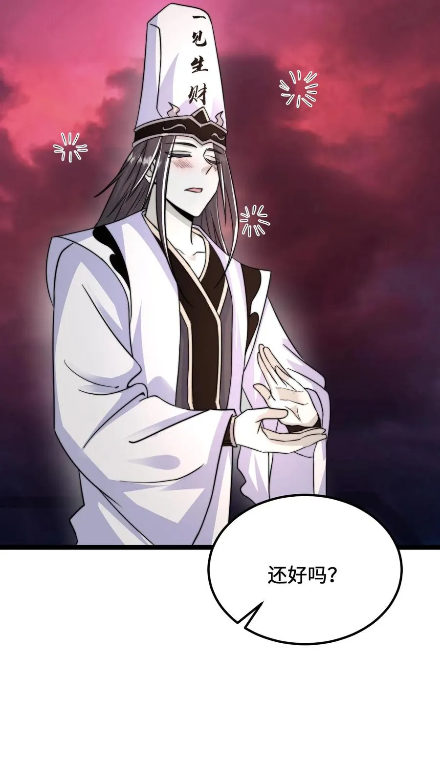 第157话 自求多福19