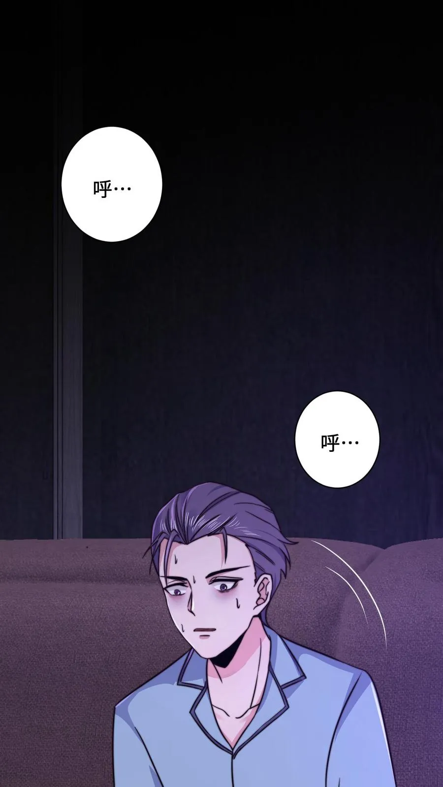 第9话 被拯救1
