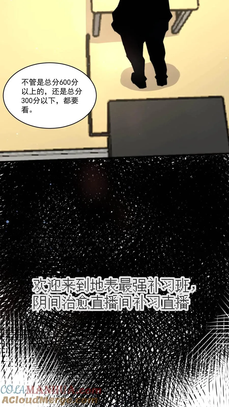 第224话 想活着离开吗？34