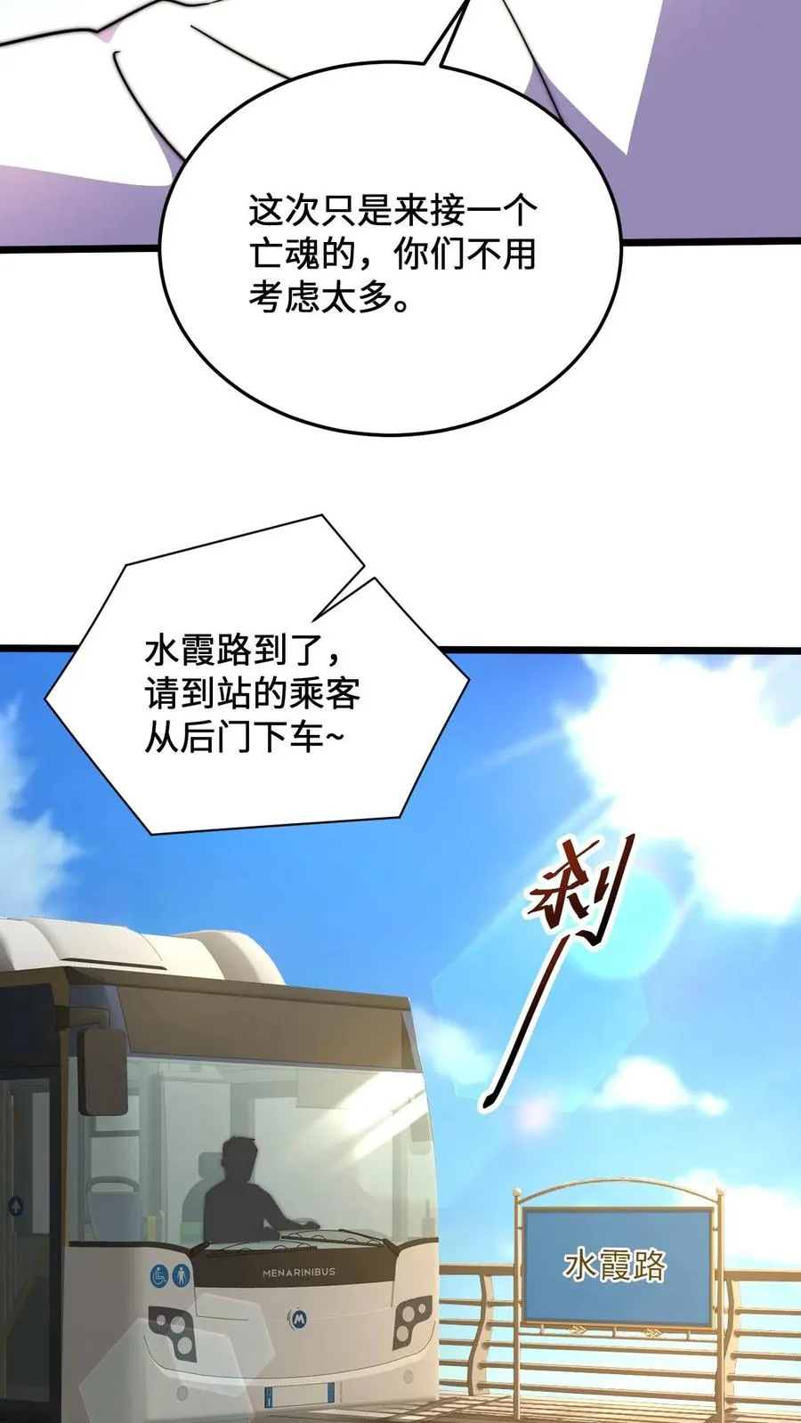 第49话 谢谢你曾经守护我33