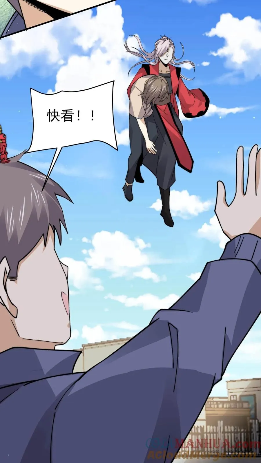 第212话 呃，同学36