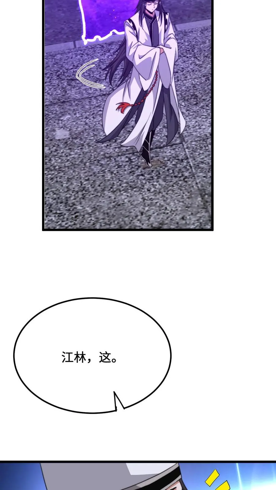 第230话 来这的目的？17