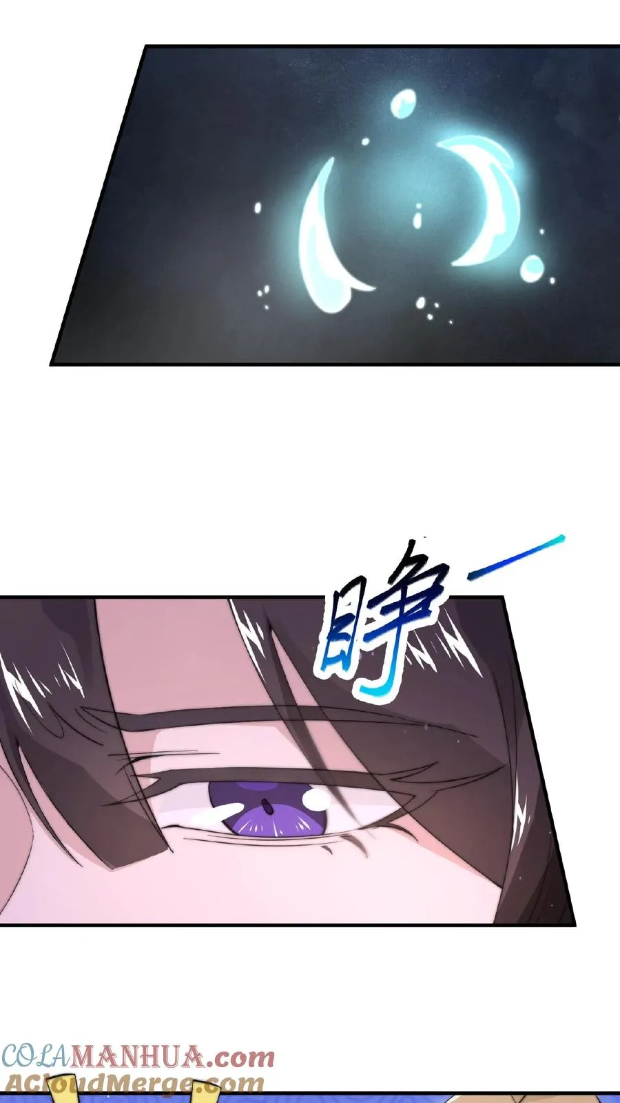第99话 留在我身边，行吗？20