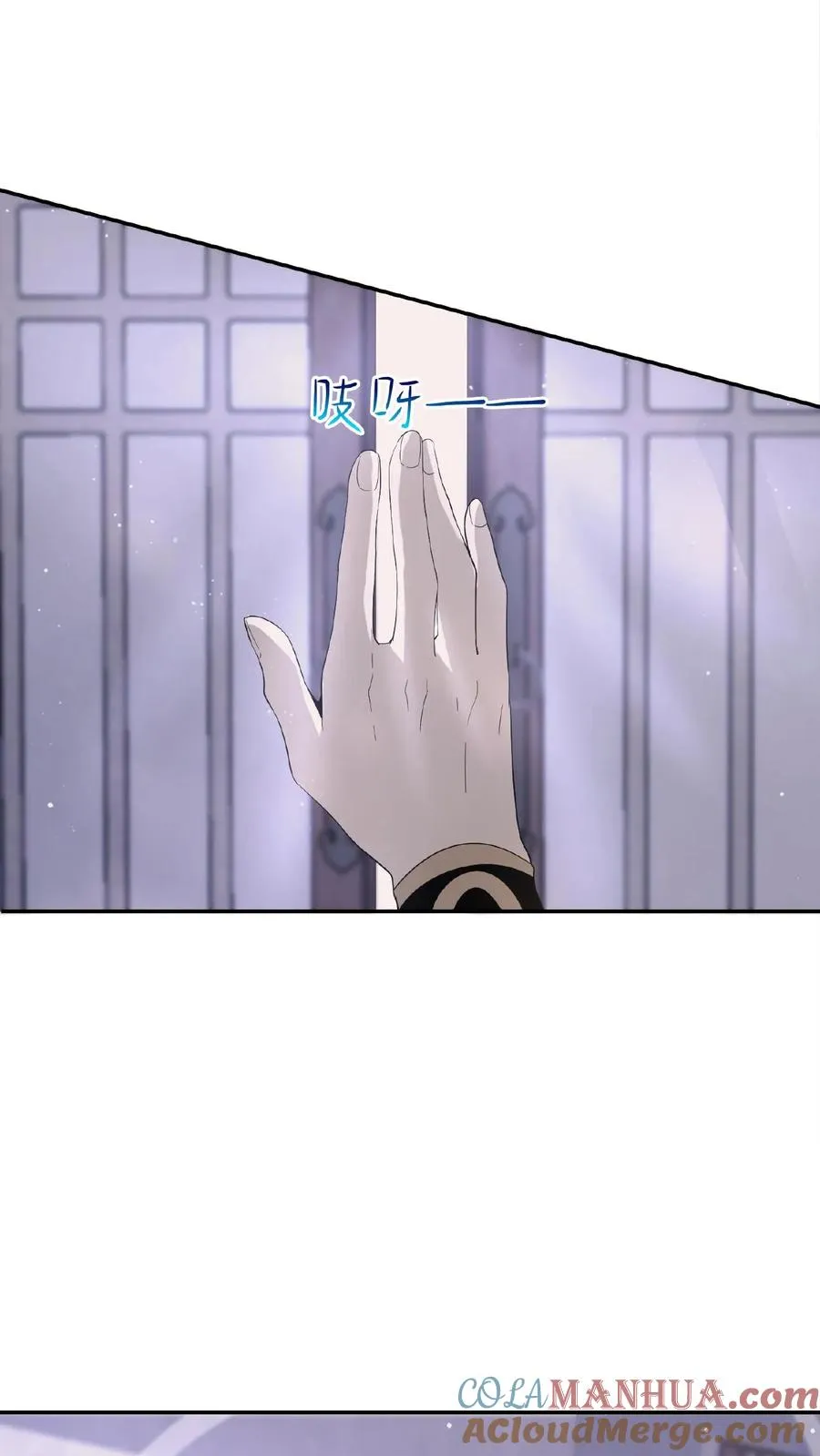 第74话 江林的过往2