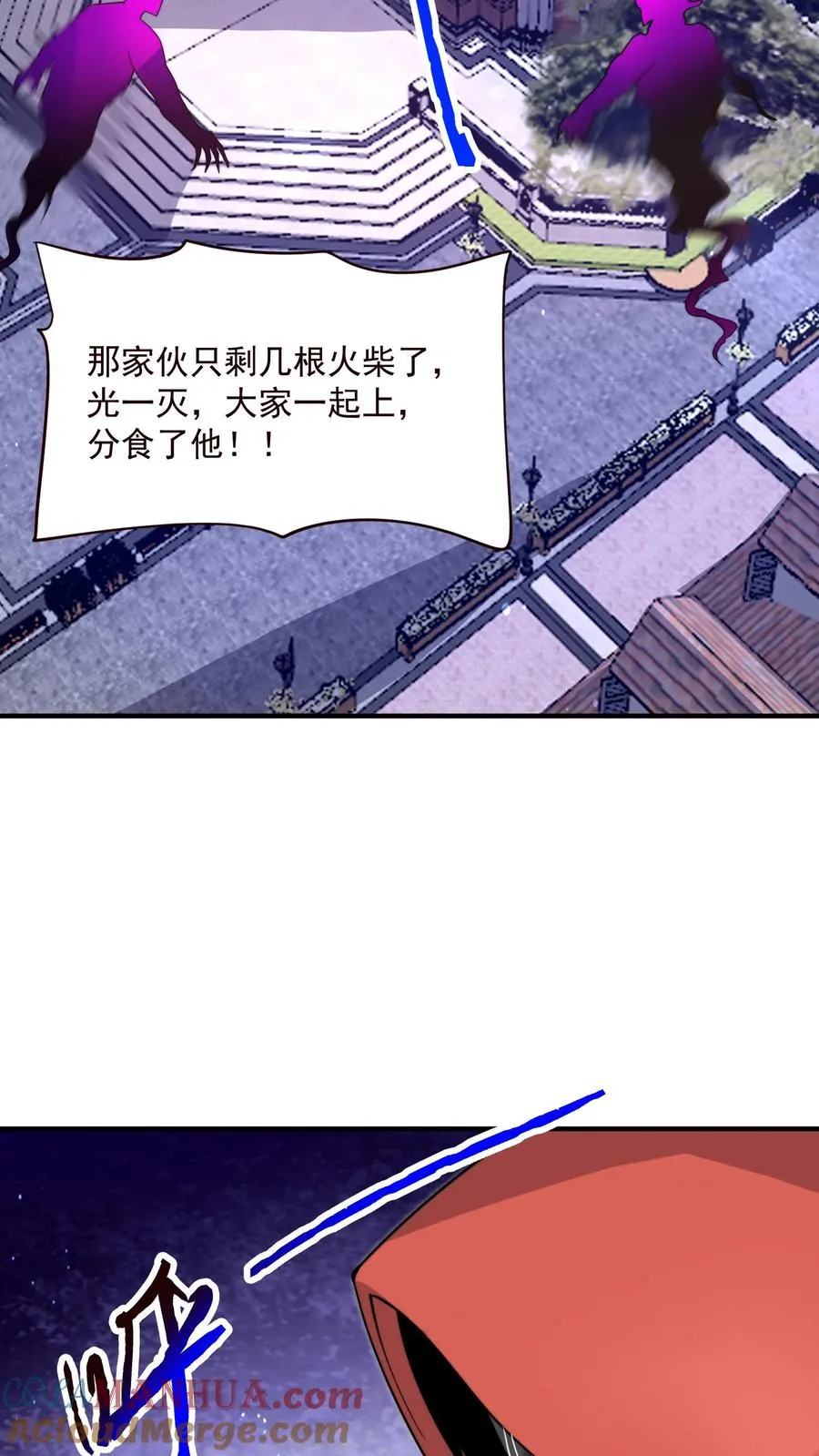 第326话 卖火柴的小江林18